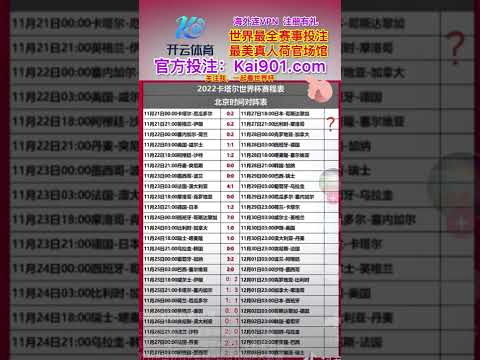 李昊桐丁文,一卡塔尔赛,同以,世界杯,足球赛事,2023世界杯,国际足球,世界杯比赛,足球世界杯,体育盛会,世界杯新闻,世界杯赛程,世界杯冠军