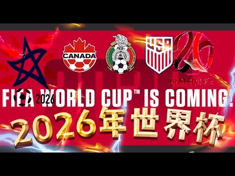 小图拉姆,我深信自己,将步入世界,世界杯,足球赛事,2023世界杯,国际足球,世界杯比赛,足球世界杯,体育盛会,世界杯新闻,世界杯赛程,世界杯冠军