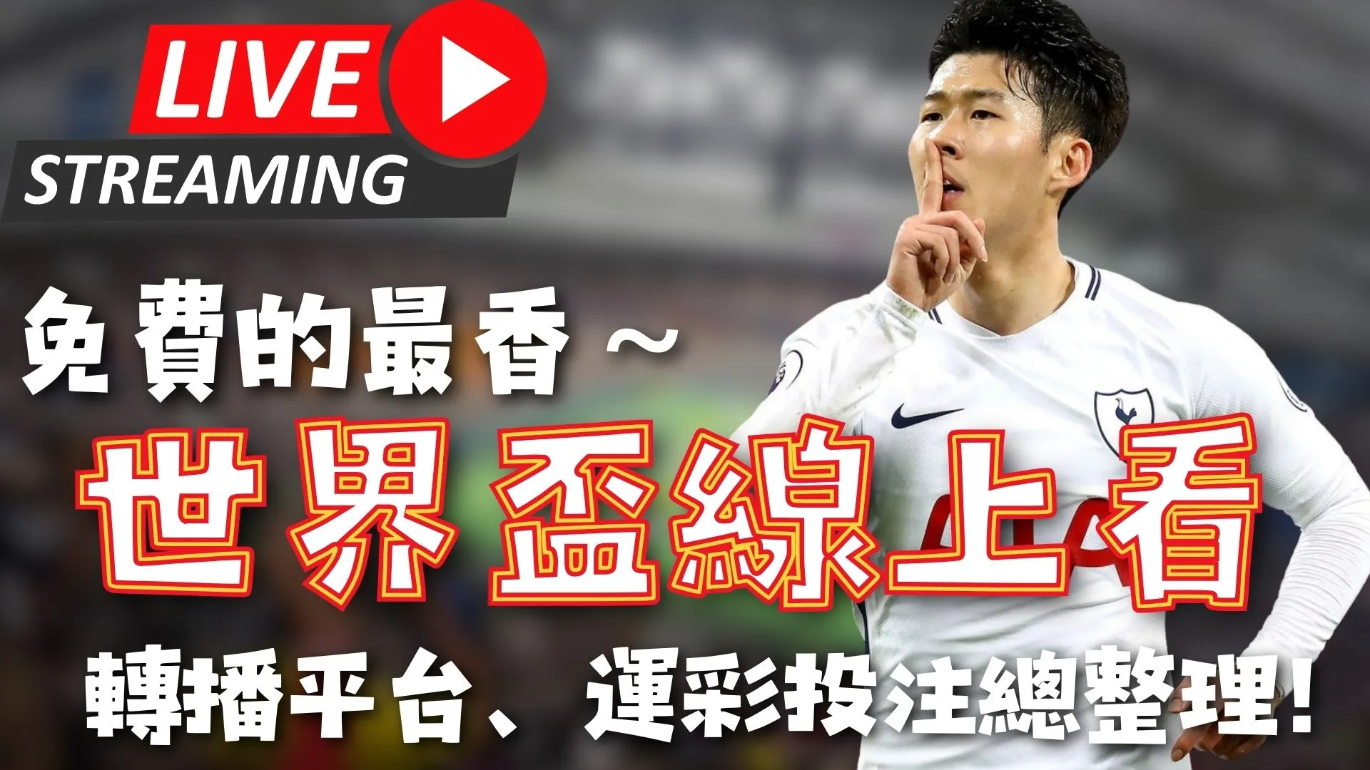 骑士逆转篮,网终结,连胜,世界杯,足球赛事,2023世界杯,国际足球,世界杯比赛,足球世界杯,体育盛会,世界杯新闻,世界杯赛程,世界杯冠军