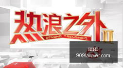 赛季焦点战,国安力克水,原三星,半岛体育,半岛体育官网,半岛体育app,半岛体育平台