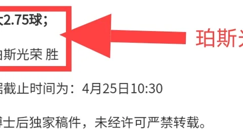 骑士逆转篮网终结6连胜，崔永熙因伤缺席公牛取胜