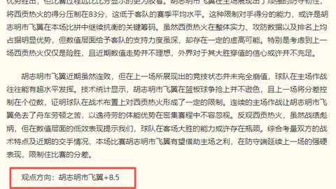 世界杯 ，足球赛事，124340 7