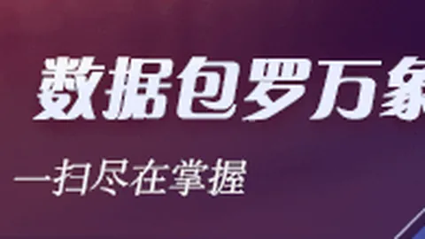 2026汽车制造挑战：最快车型败北之谜